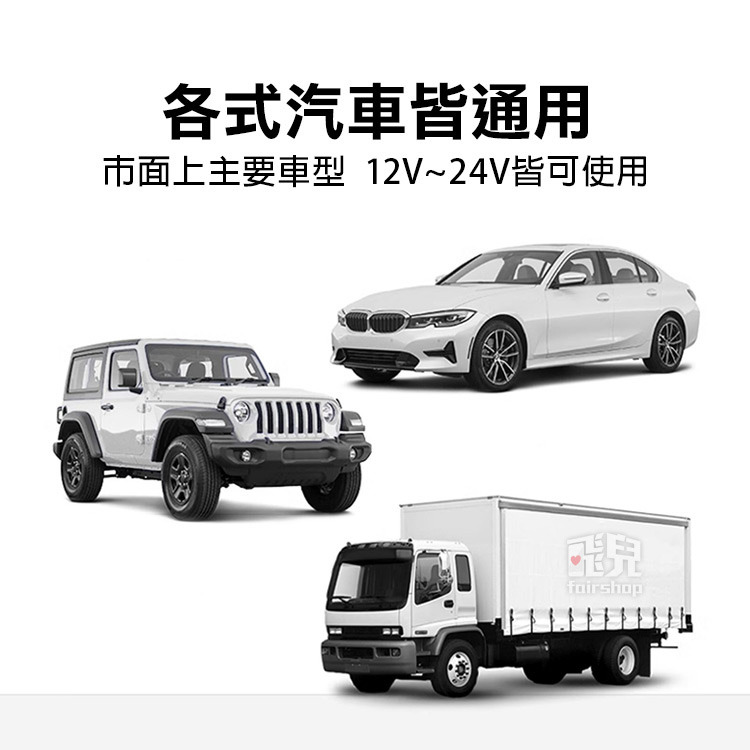 《綠聯 車充USB+C 30W》車載充電器 汽車充電器 快充 車用充電器 蘋果/安卓 點煙口充電器【飛兒】-細節圖6