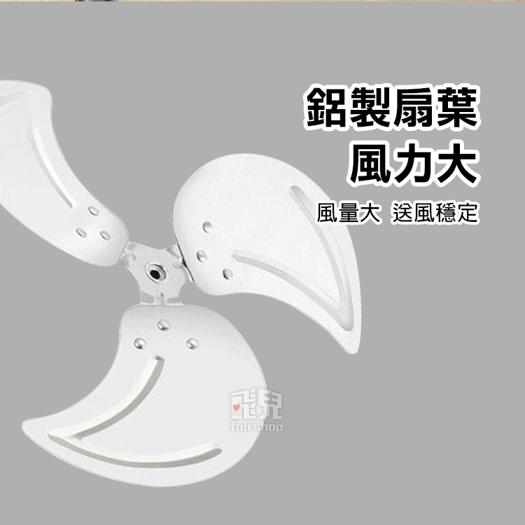 《華冠18吋鋁葉工業立扇 FT-189》台灣製造 工業風扇 電風扇 風扇 馬力大 風力強 可調高度【飛兒】-細節圖3