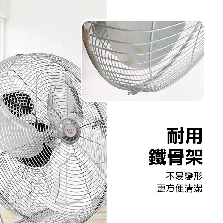《華冠18吋鋁葉工業立扇 FT-189》台灣製造 工業風扇 電風扇 風扇 馬力大 風力強 可調高度【飛兒】-細節圖4