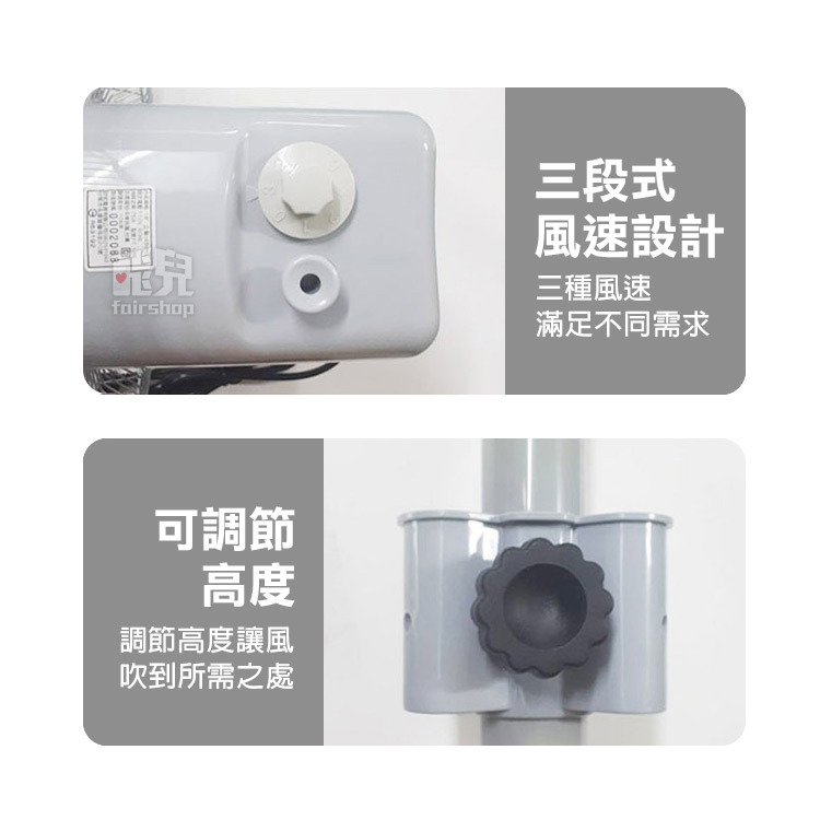《華冠18吋鋁葉工業立扇 FT-189》台灣製造 工業風扇 電風扇 風扇 馬力大 風力強 可調高度【飛兒】-細節圖5