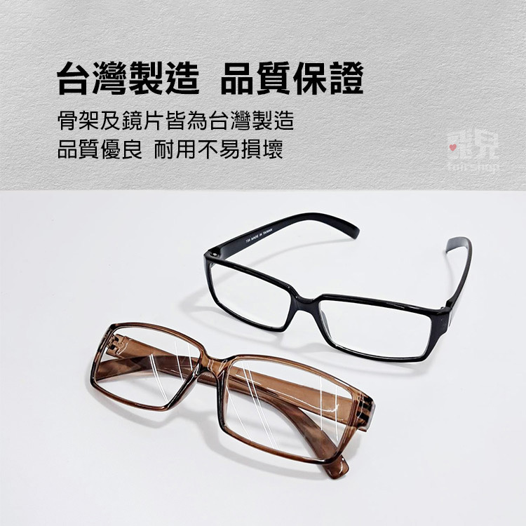 台灣製造《老花眼鏡 JK739》多度數選擇 老花眼 超輕盈 舒適防滑 高清 眼鏡 度數眼鏡【飛兒】-細節圖2