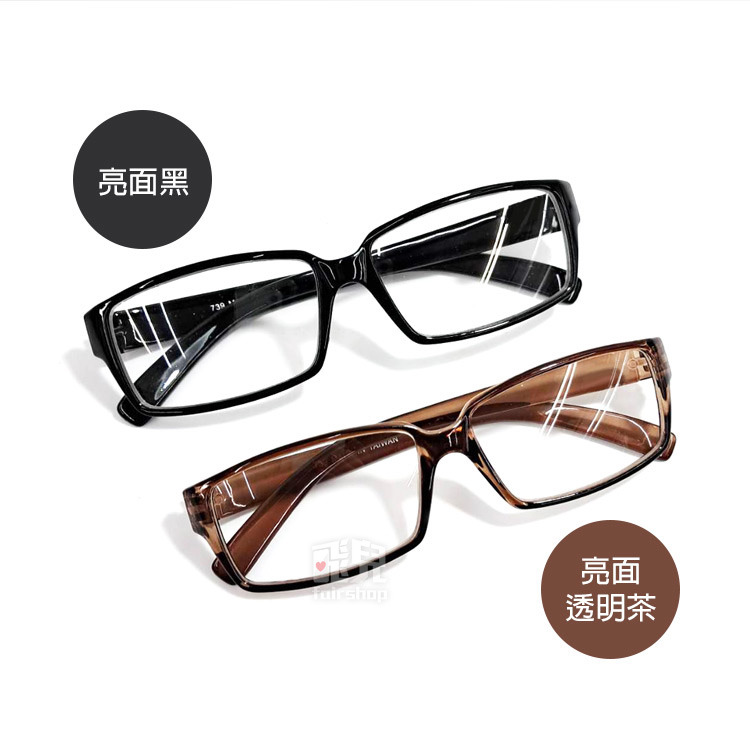 台灣製造《老花眼鏡 JK739》多度數選擇 老花眼 超輕盈 舒適防滑 高清 眼鏡 度數眼鏡【飛兒】-細節圖5