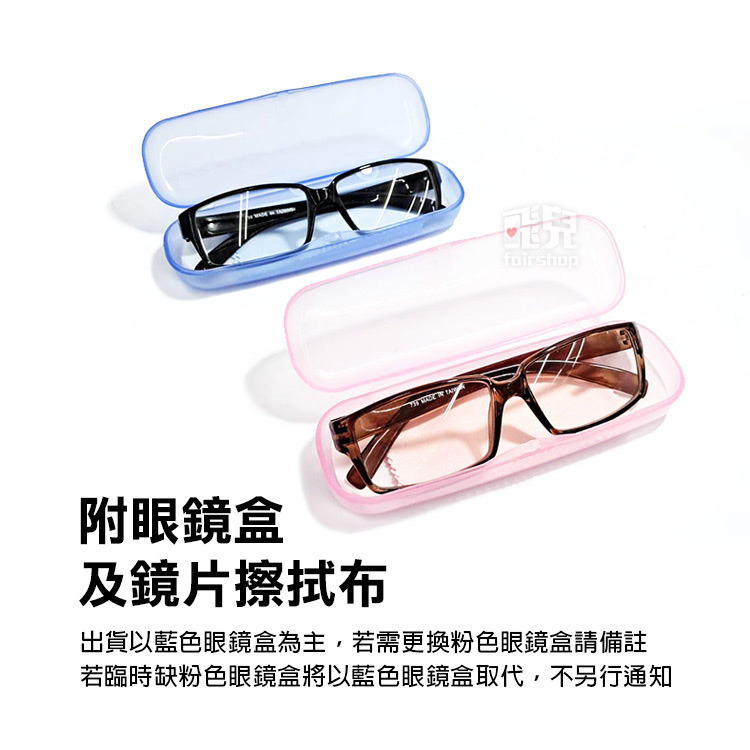 台灣製造《老花眼鏡 JK739》多度數選擇 老花眼 超輕盈 舒適防滑 高清 眼鏡 度數眼鏡【飛兒】-細節圖6