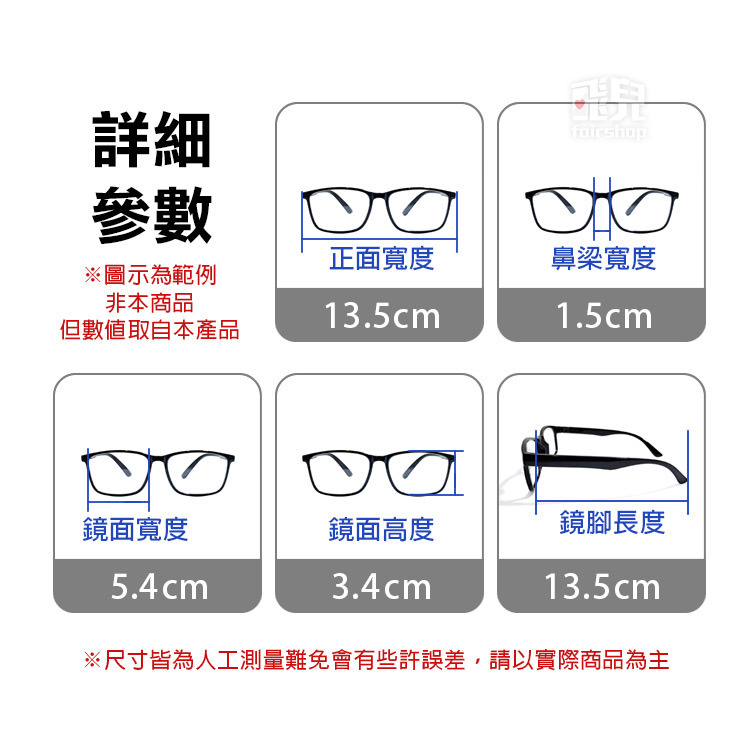 台灣製造《老花眼鏡 JK739》多度數選擇 老花眼 超輕盈 舒適防滑 高清 眼鏡 度數眼鏡【飛兒】-細節圖8