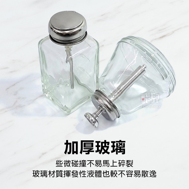 《玻璃酒精瓶》玻璃按壓瓶 酒精按壓瓶 美甲按壓瓶 溶劑瓶 漏斗按壓式 液壓瓶 松香水 洗板水 壓泵瓶 防腐耐酸【飛兒】-細節圖2