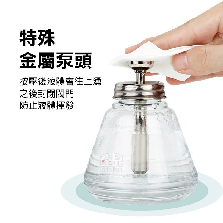 《玻璃酒精瓶》玻璃按壓瓶 酒精按壓瓶 美甲按壓瓶 溶劑瓶 漏斗按壓式 液壓瓶 松香水 洗板水 壓泵瓶 防腐耐酸【飛兒】-細節圖4