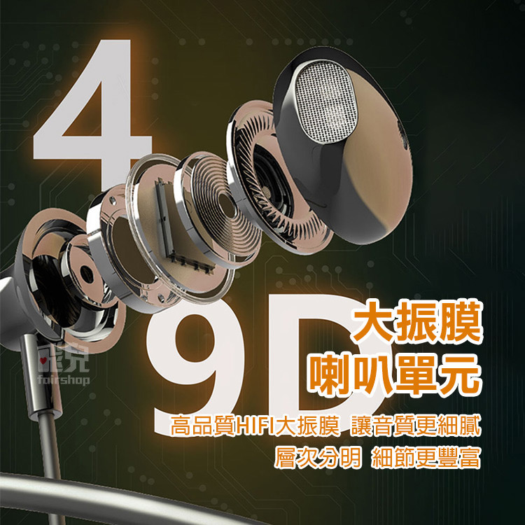 超長續航！《佰通 超長待機 掛脖藍牙耳機 BT-107》防水防汗 耳機 運動耳機 頸掛耳機 手遊耳機 降噪耳機【飛兒】-細節圖4