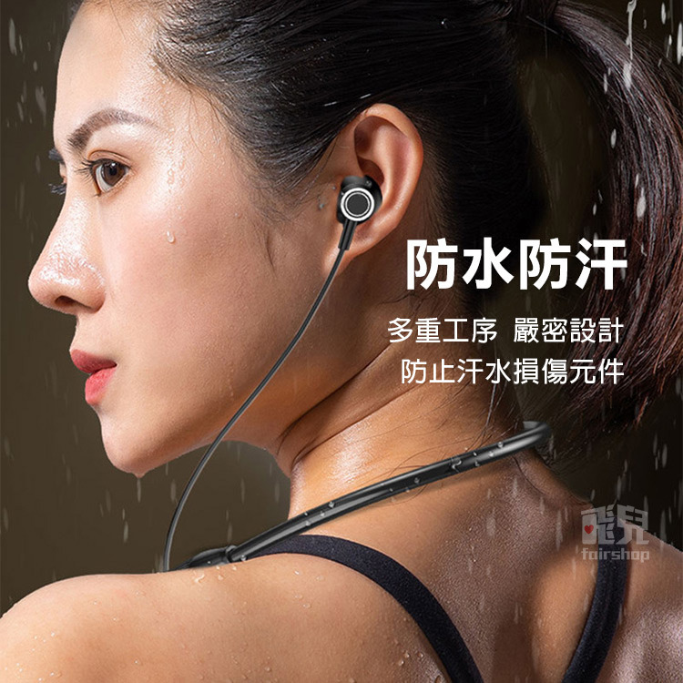 超長續航！《佰通 超長待機 掛脖藍牙耳機 BT-107》防水防汗 耳機 運動耳機 頸掛耳機 手遊耳機 降噪耳機【飛兒】-細節圖6