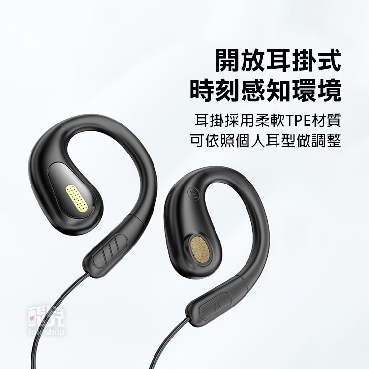 《Type-C 有線耳掛式耳機》有線耳機 不入耳 線控式耳機 高清通話 HIFI ENC降噪 立體環繞【飛兒】X01-細節圖4