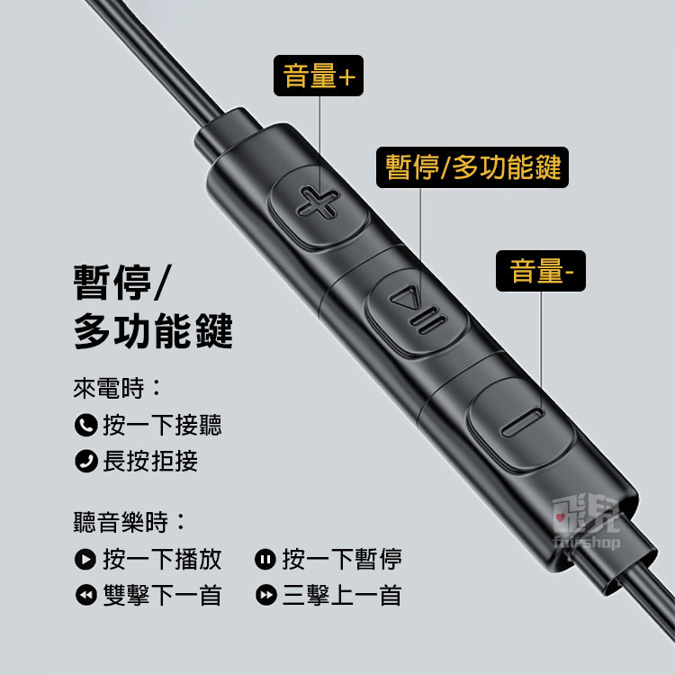 《Type-C 有線耳掛式耳機》有線耳機 不入耳 線控式耳機 高清通話 HIFI ENC降噪 立體環繞【飛兒】X01-細節圖5