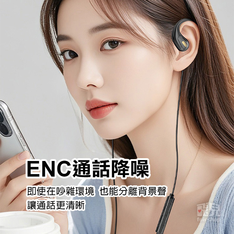 《Type-C 有線耳掛式耳機》有線耳機 不入耳 線控式耳機 高清通話 HIFI ENC降噪 立體環繞【飛兒】X01-細節圖6