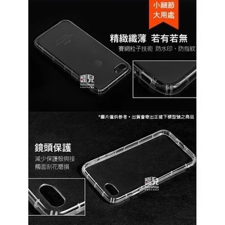 像裸機般透！空壓殼 三星 Note20 / Note20 Ultra 手機殼 透明 TPU 保護【飛兒】-細節圖4