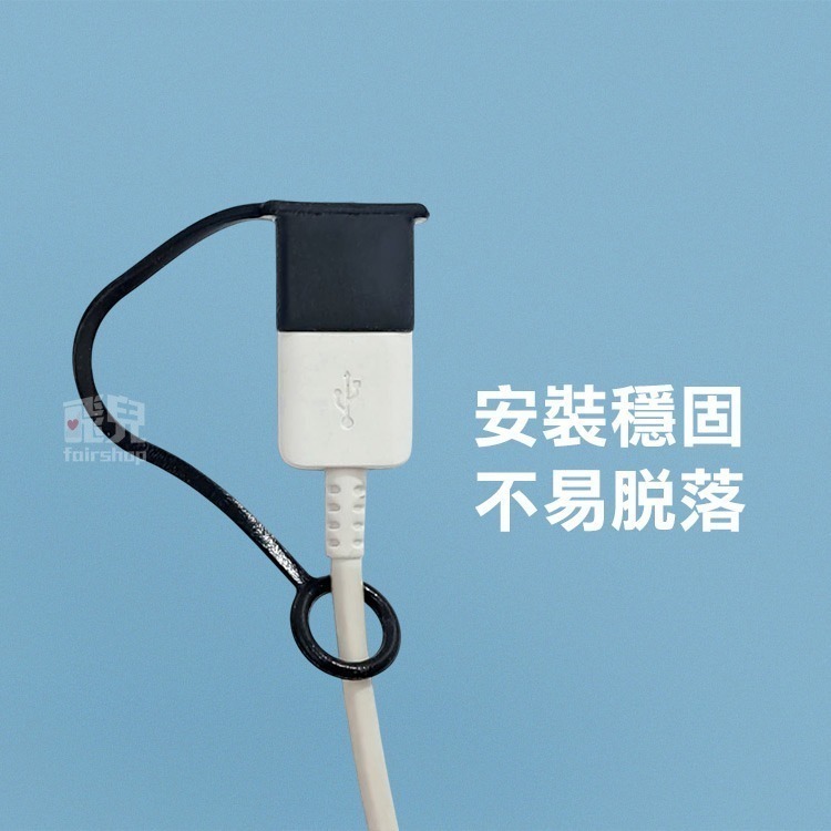 【飛兒】《USB公頭矽膠防塵蓋》USB接頭保護套 USB防塵套 充電線防塵套 數據線防塵塞 平頭 防塵蓋 矽膠防塵塞-細節圖4