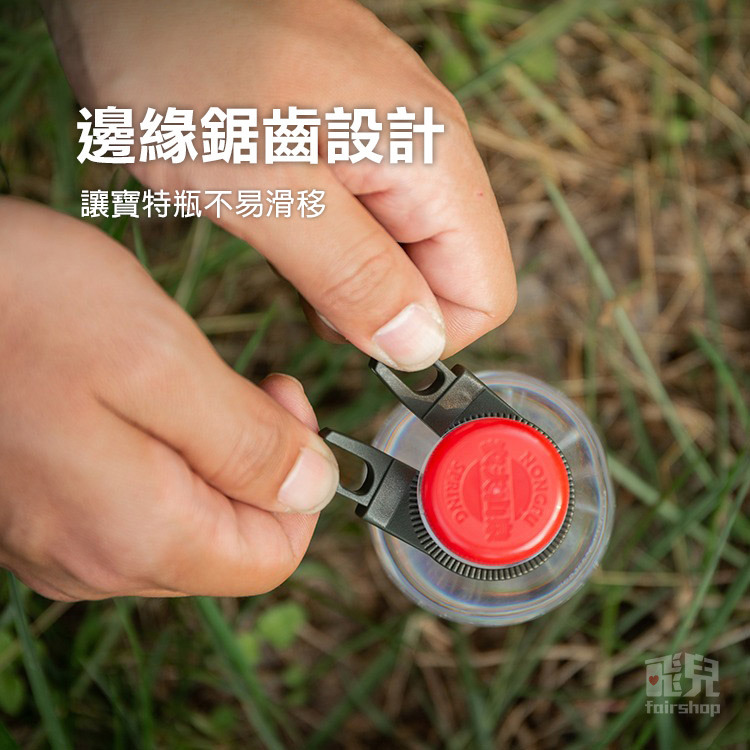 《尼龍織帶寶特瓶快扣》礦泉水背包扣 寶特瓶掛扣 礦泉水夾扣 水瓶掛扣 寶特瓶扣 水壺扣 水瓶扣 登山 健走【飛兒】5-3-細節圖5