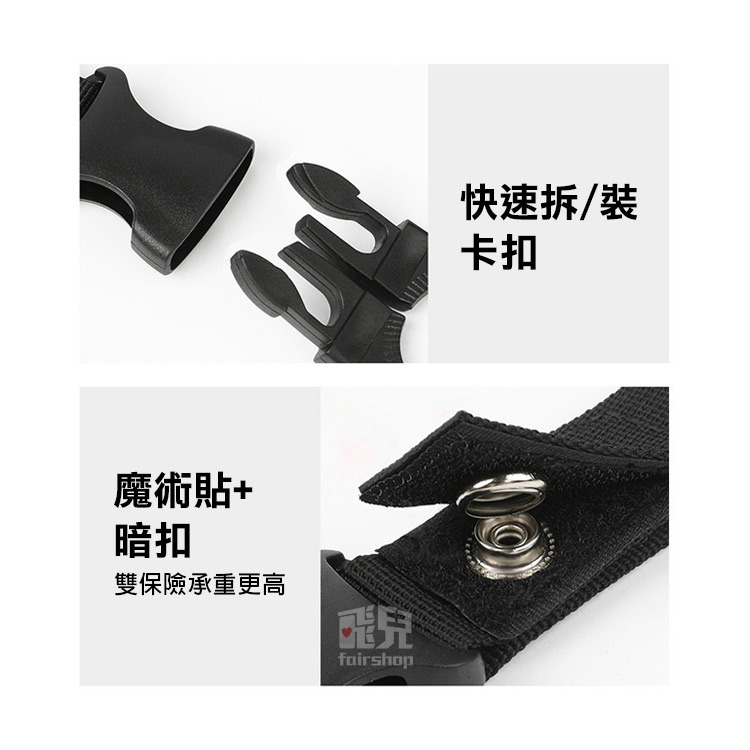 《尼龍織帶寶特瓶快扣》礦泉水背包扣 寶特瓶掛扣 礦泉水夾扣 水瓶掛扣 寶特瓶扣 水壺扣 水瓶扣 登山 健走【飛兒】5-3-細節圖7