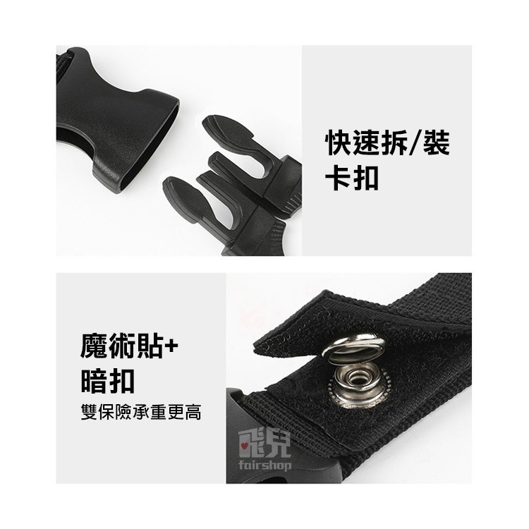 《尼龍織帶寶特瓶快扣》礦泉水背包扣 寶特瓶掛扣 礦泉水夾扣 水瓶掛扣 寶特瓶扣 水壺扣 水瓶扣 登山 健走【飛兒】5-3-細節圖7