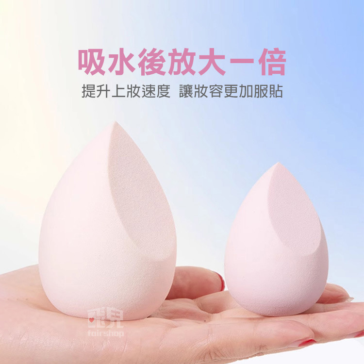 超細緻氣孔《美妝蛋》粉撲 底妝 氣墊粉撲 乾濕兩用 遮瑕工具 罐裝 Q彈不吃粉 彩妝蛋 化妝海綿 美妝工具【飛兒】-細節圖5