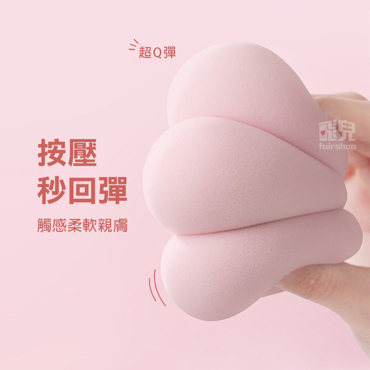 超細緻氣孔《美妝蛋》粉撲 底妝 氣墊粉撲 乾濕兩用 遮瑕工具 罐裝 Q彈不吃粉 彩妝蛋 化妝海綿 美妝工具【飛兒】-細節圖6