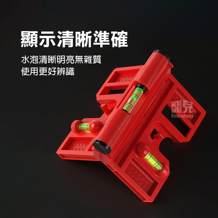 《可折疊磁吸立柱水平儀》垂直定位水平尺 折疊水平尺 施工工具 泥作工具 配管用水平器 木工 裝修 建築 彈性束帶【飛兒】-細節圖2