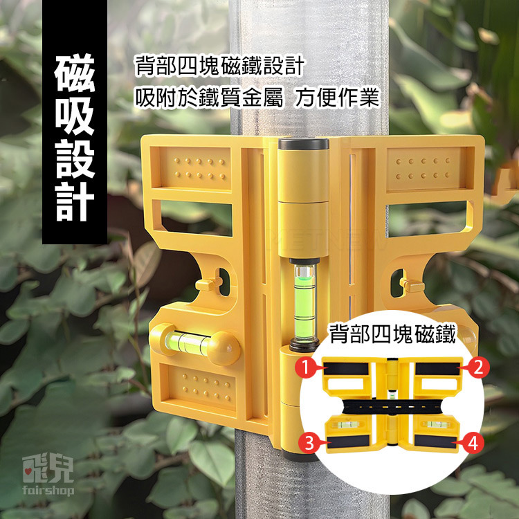 《可折疊磁吸立柱水平儀》垂直定位水平尺 折疊水平尺 施工工具 泥作工具 配管用水平器 木工 裝修 建築 彈性束帶【飛兒】-細節圖3