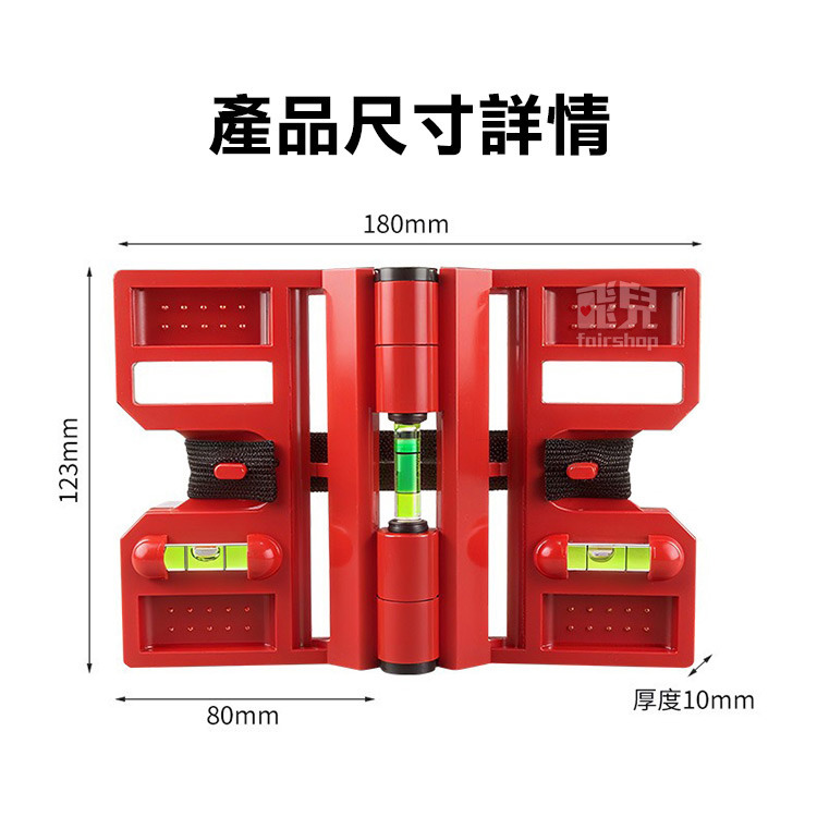 《可折疊磁吸立柱水平儀》垂直定位水平尺 折疊水平尺 施工工具 泥作工具 配管用水平器 木工 裝修 建築 彈性束帶【飛兒】-細節圖7
