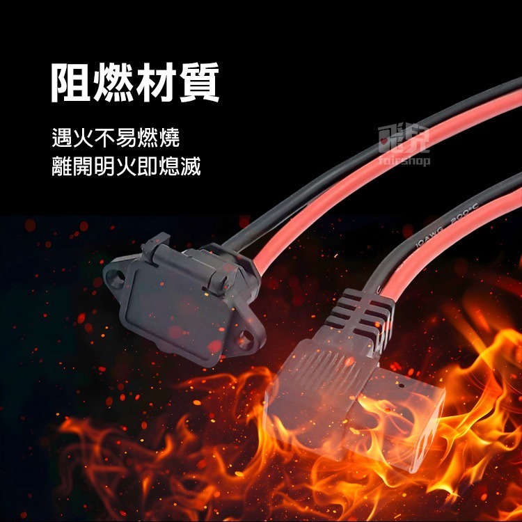 《品字頭尾線-彈簧蓋公頭／母頭》電動車充電插口 品字插頭輸出線 帶蓋公頭 換頭插座 電動車【飛兒】24-2-2-細節圖4