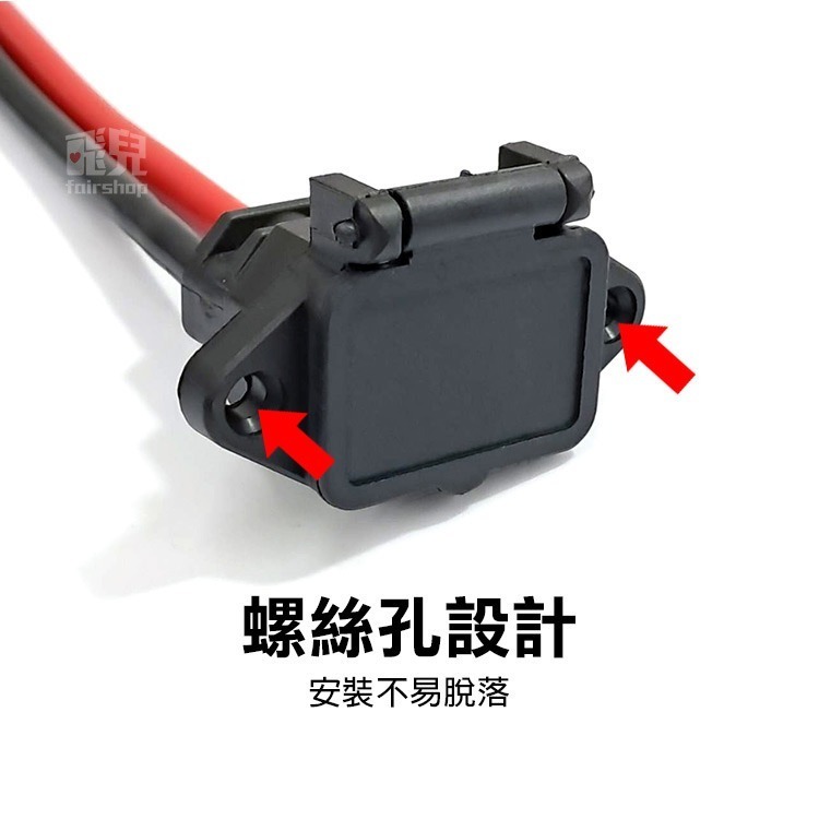 《品字頭尾線-彈簧蓋公頭／母頭》電動車充電插口 品字插頭輸出線 帶蓋公頭 換頭插座 電動車【飛兒】24-2-2-細節圖6