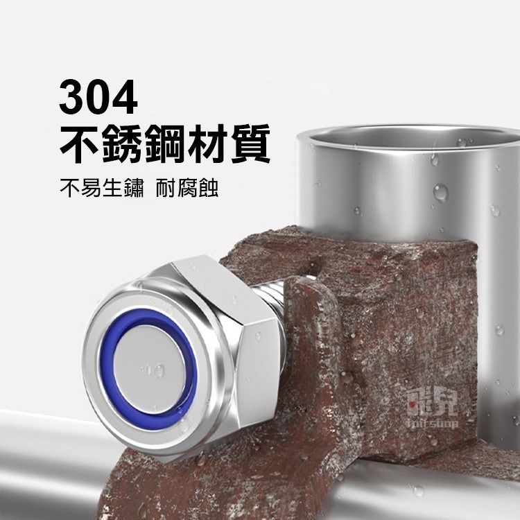 多規格《304不鏽鋼防鬆動螺母》10入裝 M3-M20 公制 防松螺母 自鎖螺母 止退螺母 六角螺帽 防滑鎖緊【飛兒】-細節圖2