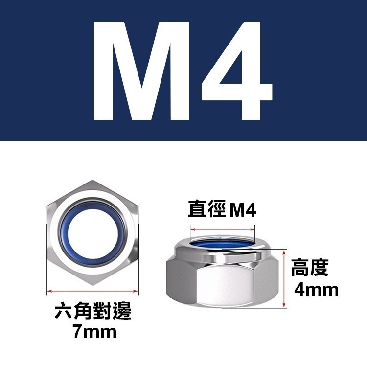 M4/10入
