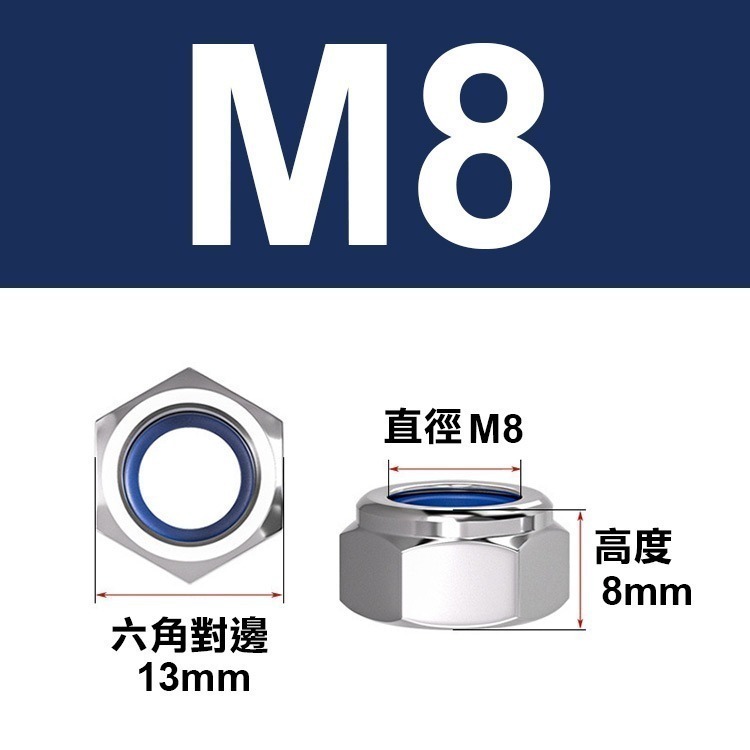 M8/10入