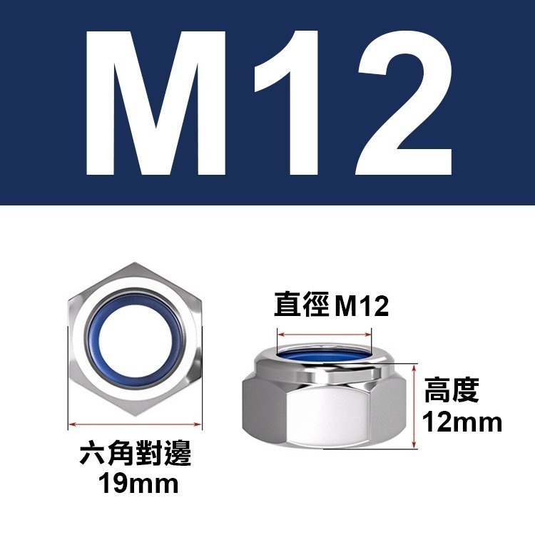 M12/10入