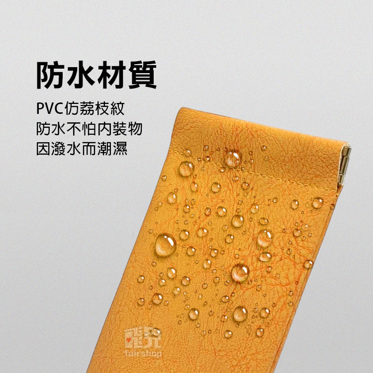 《彈片式眼鏡袋／收納包》太陽眼鏡收納包 眼鏡包 眼鏡收納袋 墨鏡袋 彈片收納包 眼鏡收納包 小物 口紅 飾品收納【飛兒】-細節圖2