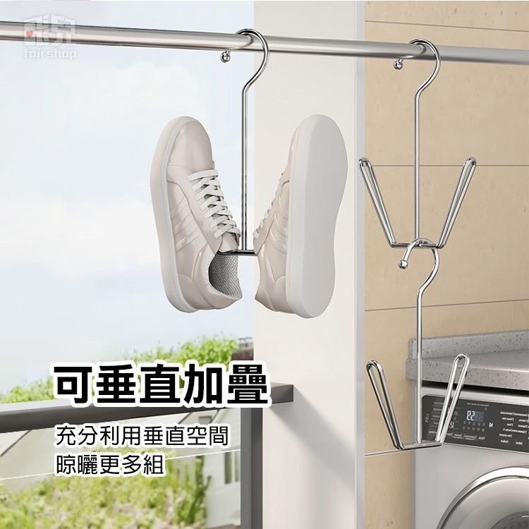《不鏽鋼晾鞋架》曬鞋器 吊掛式鞋架 鞋子收納 曬鞋架 防風掛鞋架 多功能掛鉤 鞋勾 收納鞋架【飛兒】15-4-14-細節圖5