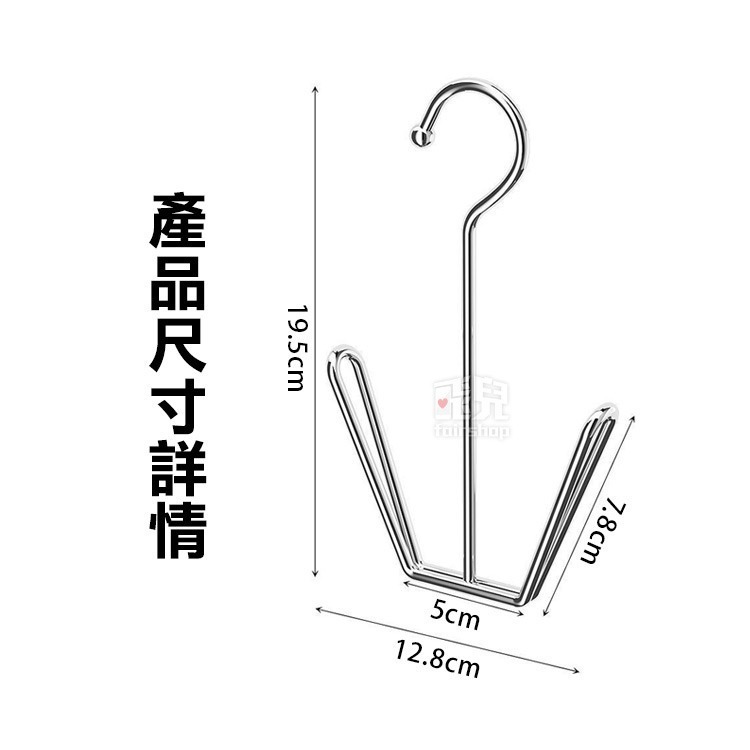 《不鏽鋼晾鞋架》曬鞋器 吊掛式鞋架 鞋子收納 曬鞋架 防風掛鞋架 多功能掛鉤 鞋勾 收納鞋架【飛兒】15-4-14-細節圖7