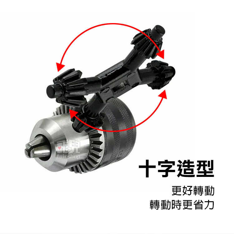 《電鑽夾頭鑰匙》堅固耐用！4合1款 電鑽夾頭扳手 電鑽孔鎖匙 手電鑽鑰匙 鑽頭夾頭鎖 電鑽夾 電鑽鎖緊器 板手【飛兒】-細節圖5