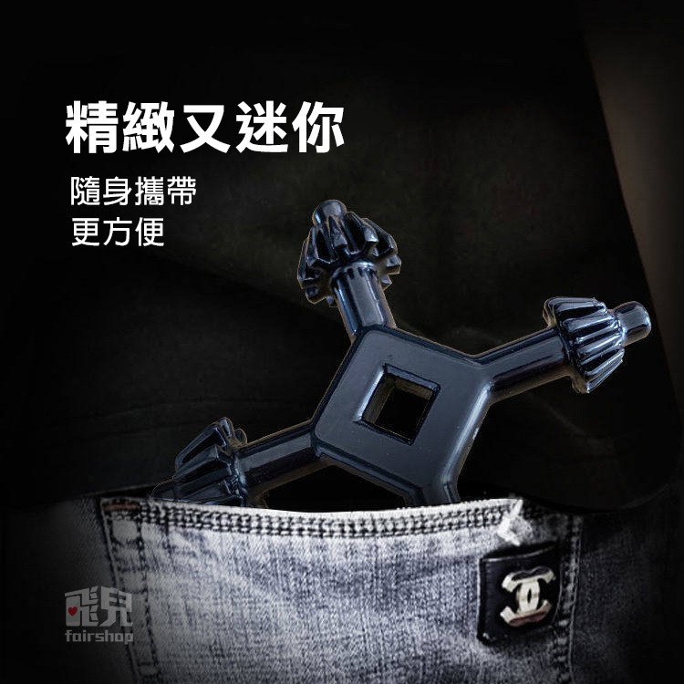 《電鑽夾頭鑰匙》堅固耐用！4合1款 電鑽夾頭扳手 電鑽孔鎖匙 手電鑽鑰匙 鑽頭夾頭鎖 電鑽夾 電鑽鎖緊器 板手【飛兒】-細節圖7