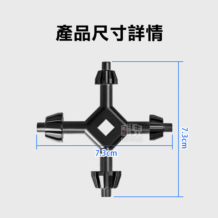 《電鑽夾頭鑰匙》堅固耐用！4合1款 電鑽夾頭扳手 電鑽孔鎖匙 手電鑽鑰匙 鑽頭夾頭鎖 電鑽夾 電鑽鎖緊器 板手【飛兒】-細節圖8
