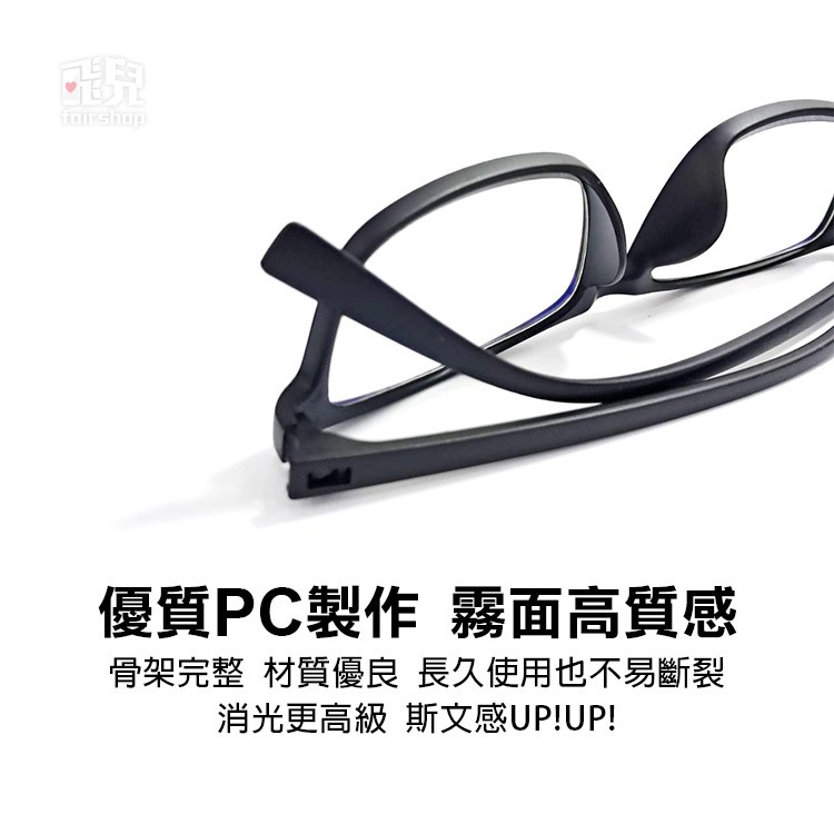 台灣製造 無螺絲！《監獄藍光老花眼鏡NO1》會客必備 多度數選擇 老花眼 超輕盈 舒適防滑 眼鏡 度數眼鏡【飛兒】-細節圖5