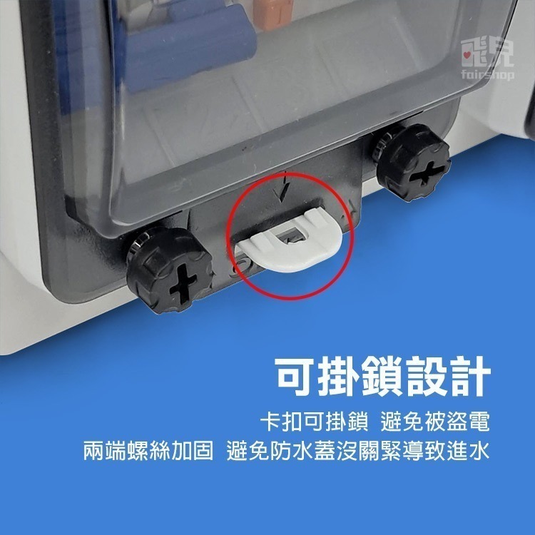 《特斯拉14-50插座電箱》1450 防水電源插座盒 充電樁專用 漏電斷路器 防水蓋 電動車 特斯拉 保護箱【飛兒】-細節圖3