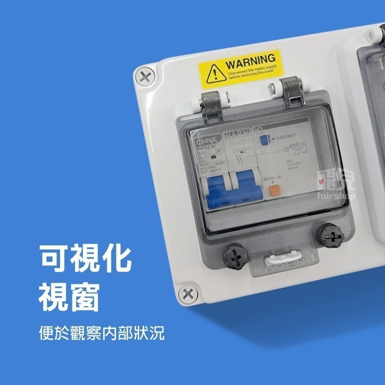 《特斯拉14-50插座電箱》1450 防水電源插座盒 充電樁專用 漏電斷路器 防水蓋 電動車 特斯拉 保護箱【飛兒】-細節圖4