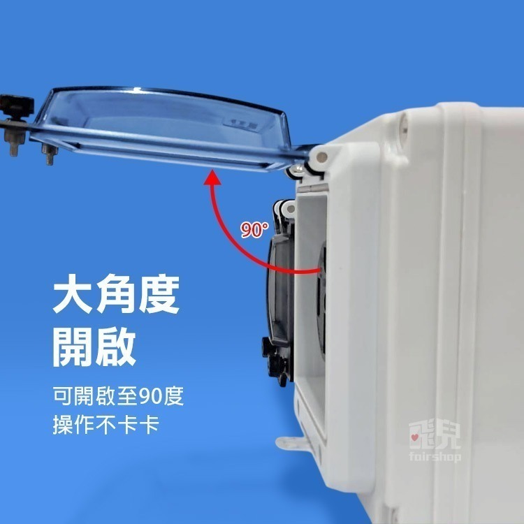 《特斯拉14-50插座電箱》1450 防水電源插座盒 充電樁專用 漏電斷路器 防水蓋 電動車 特斯拉 保護箱【飛兒】-細節圖5