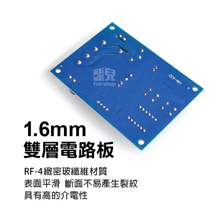 《蓄電池鋰電池充電控制模組 XH-M603》12-24V蓄電池 自動充電充滿斷電 即時監控 電壓顯示 電瓶放電【飛兒】-細節圖3