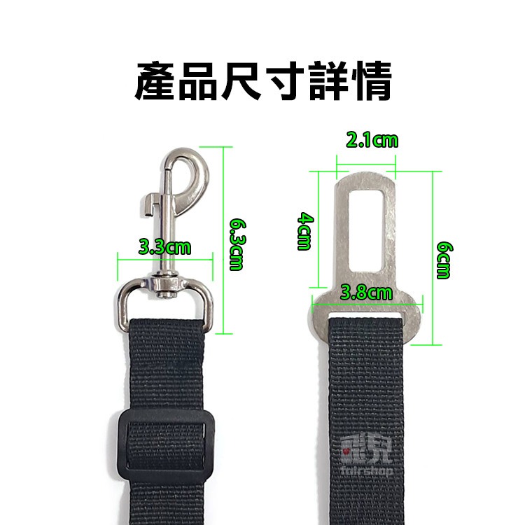 《寵物狗狗安全帶繩》可調節長度 寵物車用安全帶 狗狗安全扣 狗狗安全帶 防狗跳車安全繩 緩衝減緩 寵物坐車【飛兒】-細節圖6