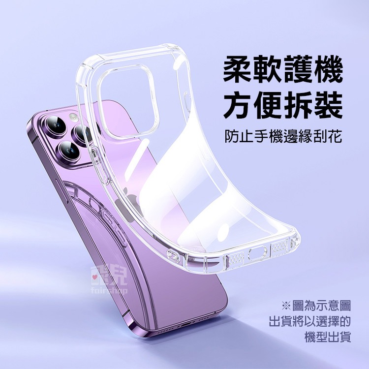 《iPhone 17 轉音孔防摔殼》適用iPhone 17全系列 手機殼 保護殼 TPU軟殼【飛兒】-細節圖5