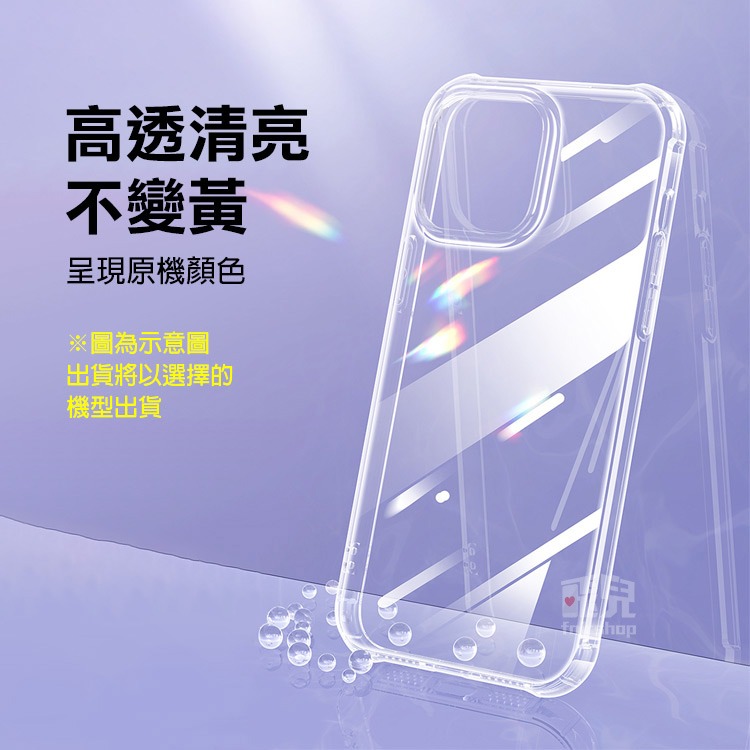 《iPhone 17 轉音孔防摔殼》適用iPhone 17全系列 手機殼 保護殼 TPU軟殼【飛兒】-細節圖6