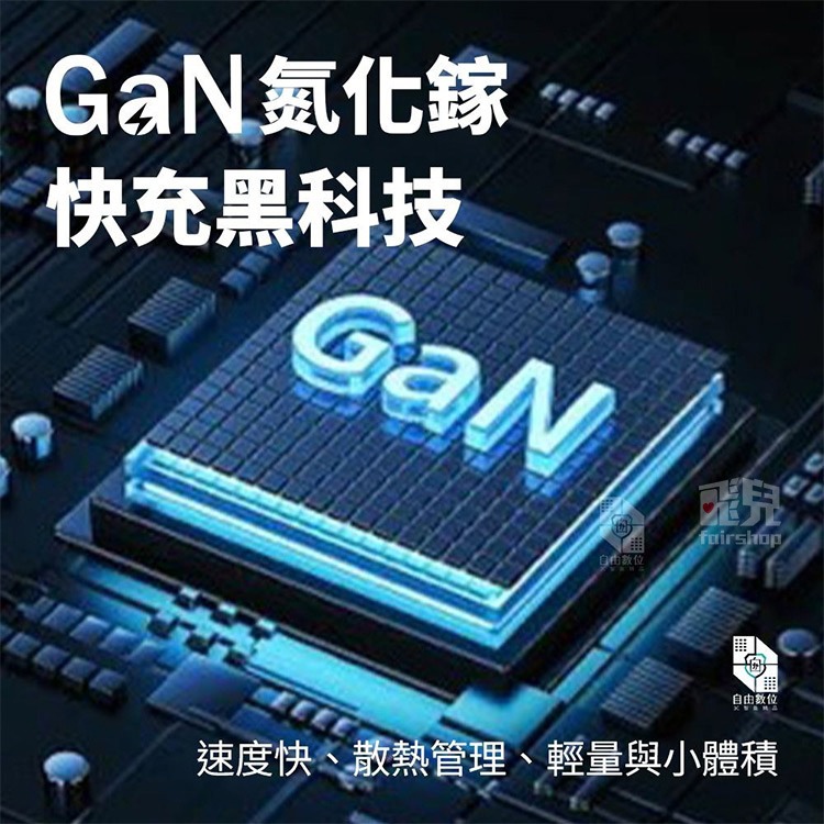 《ZENOS 35W氮化鎵PD雙孔快充頭》Type-C*1+USB*1 充電頭 豆腐頭 充電座 充電插頭 PD【飛兒】-細節圖3