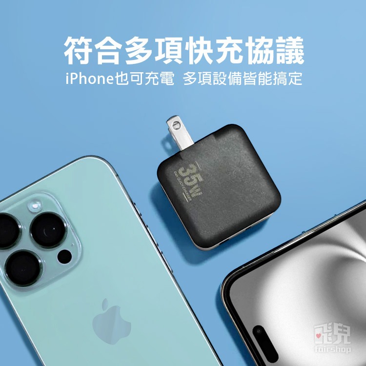 《ZENOS 35W氮化鎵PD雙孔快充頭》Type-C*1+USB*1 充電頭 豆腐頭 充電座 充電插頭 PD【飛兒】-細節圖4