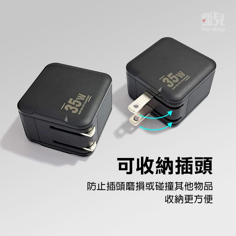 《ZENOS 35W氮化鎵PD雙孔快充頭》Type-C*1+USB*1 充電頭 豆腐頭 充電座 充電插頭 PD【飛兒】-細節圖5