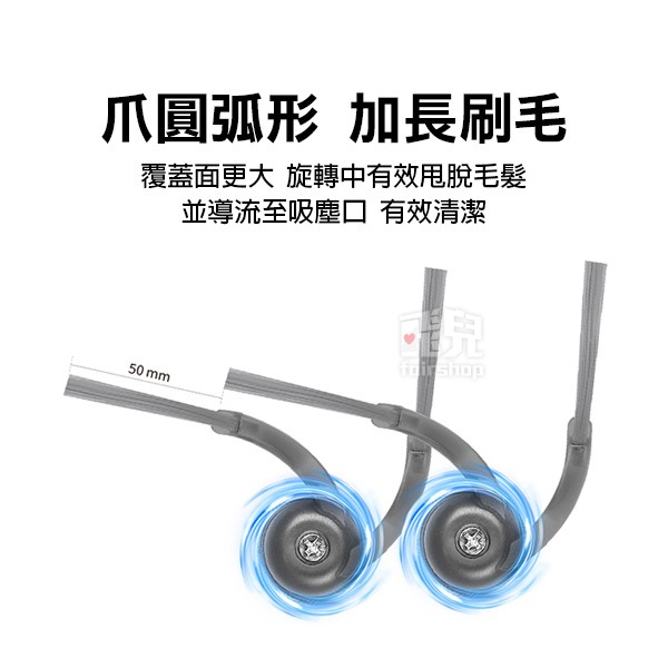 《石頭掃地機配件 Q8 Max Pro》主刷／清潔液 Roborock 石頭 掃地機 掃地機器人 機器人【飛兒】-細節圖3