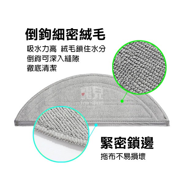 《石頭掃地機配件 Q8 Max Pro》主刷／清潔液 Roborock 石頭 掃地機 掃地機器人 機器人【飛兒】-細節圖6